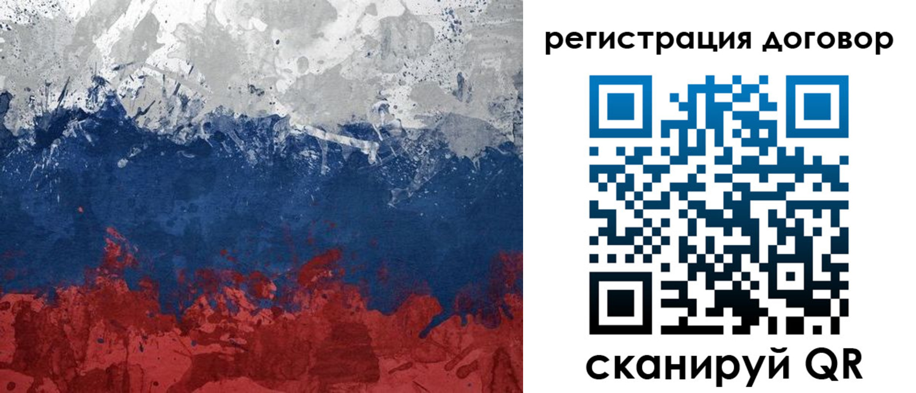 купить прописку в Алагире