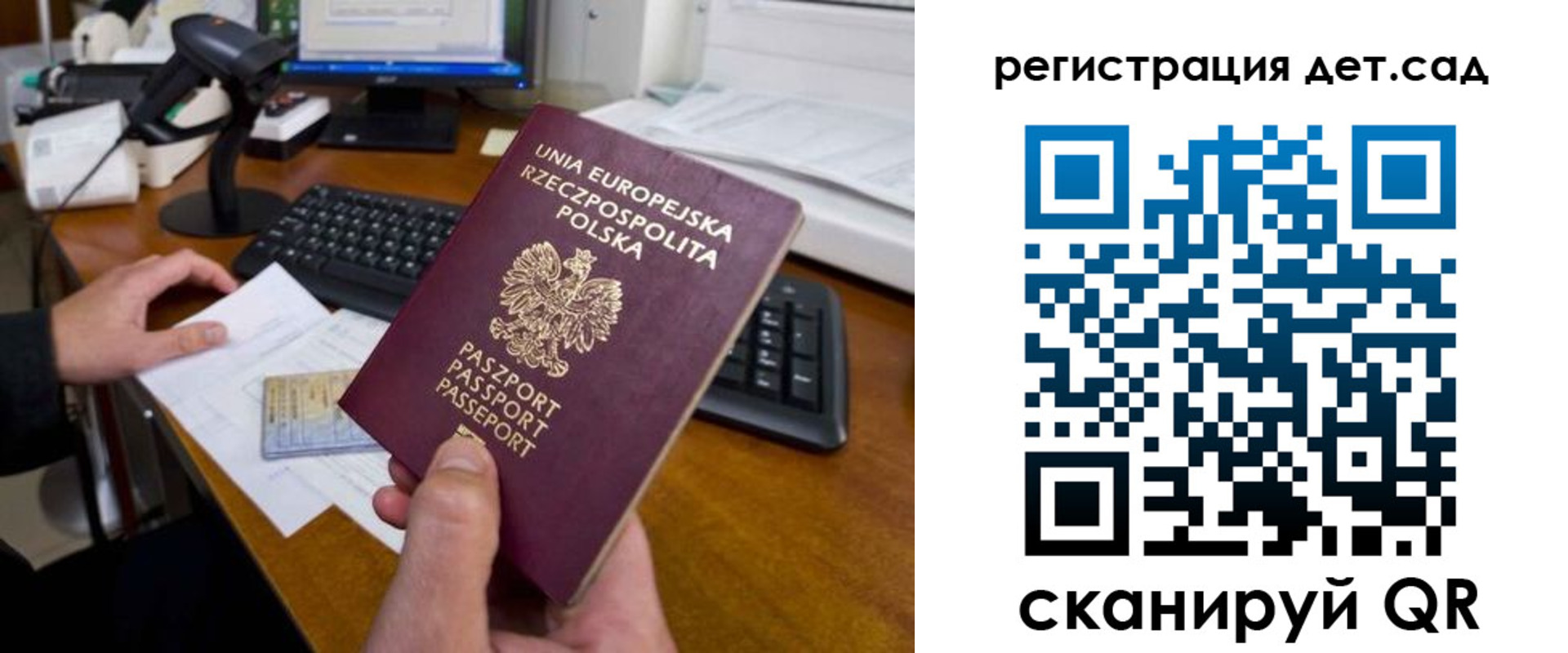 временная регистрация законно в Алагире