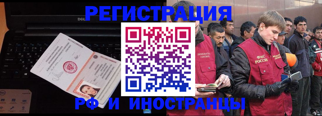 прописка поиск в Алагире