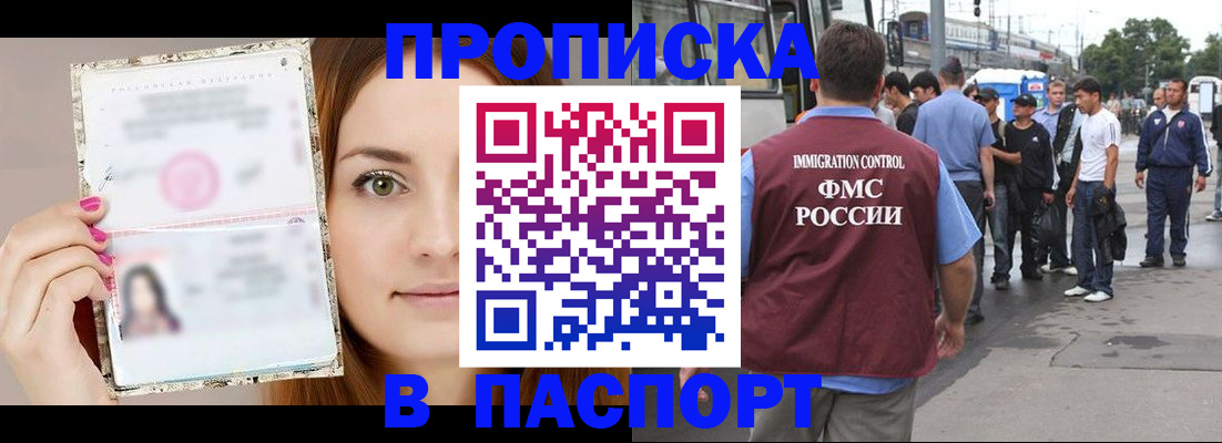 регистрация для дет. сада в Алагире